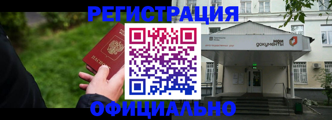 регистрация для школы в Среднеуральске