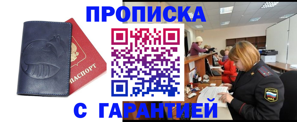 временная регистрация госуслуги в Среднеуральске